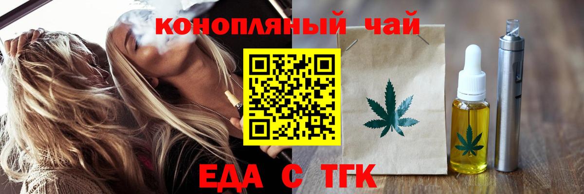 Canna-Cookies марихуана  Вход с VPN  Лосино-Петровский 