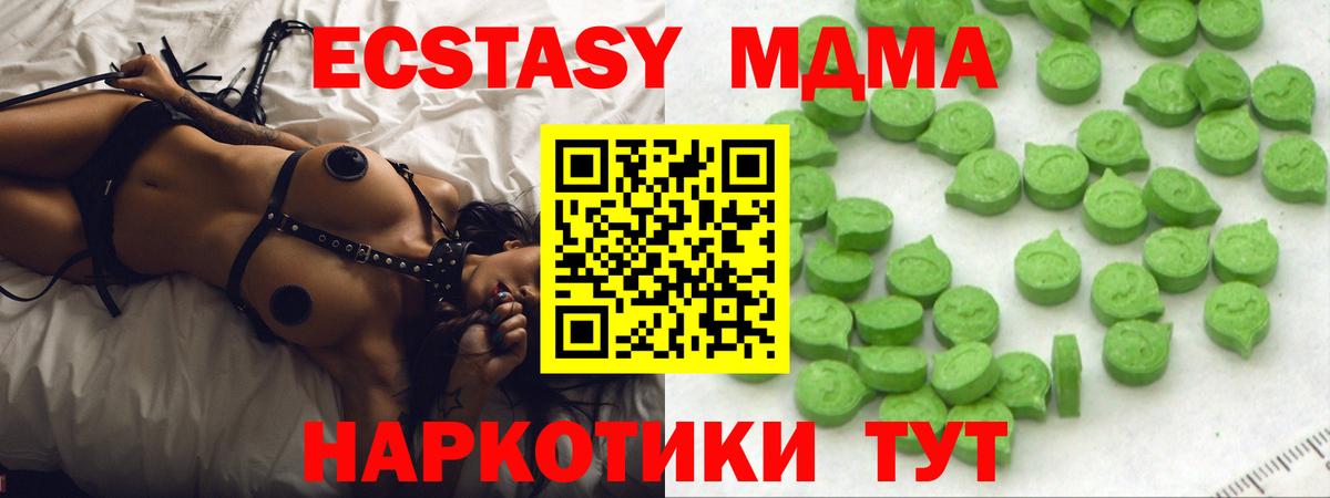 omg как войти  Экстази  Вход с VPN  дарк нет формула  Ecstasy TESLA  Лосино-Петровский  ЭКСТАЗИ TESLA 