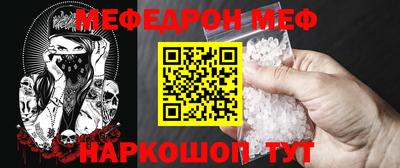 скорость Бузулук