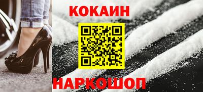 ALPHA-PVP Будённовск