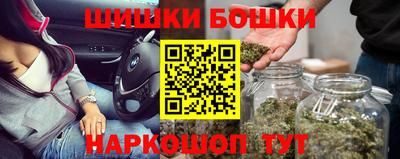 альфа пвп Краснокаменск