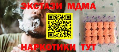 скорость Бузулук
