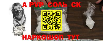 скорость Бузулук
