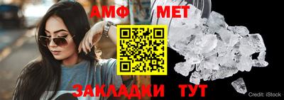 скорость Бузулук