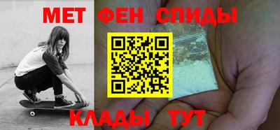 ALPHA-PVP Будённовск