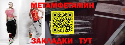 ешки Бугуруслан