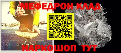 ALPHA-PVP Будённовск