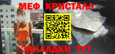 ПСИЛОЦИБИНОВЫЕ ГРИБЫ Краснознаменск