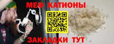 ешки Бугуруслан