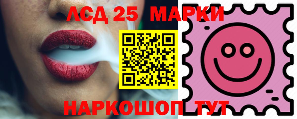 Лсд 25 экстази ecstasy Лосино-Петровский