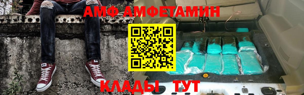 МЕТАМФЕТАМИН Methamphetamine Лосино-Петровский