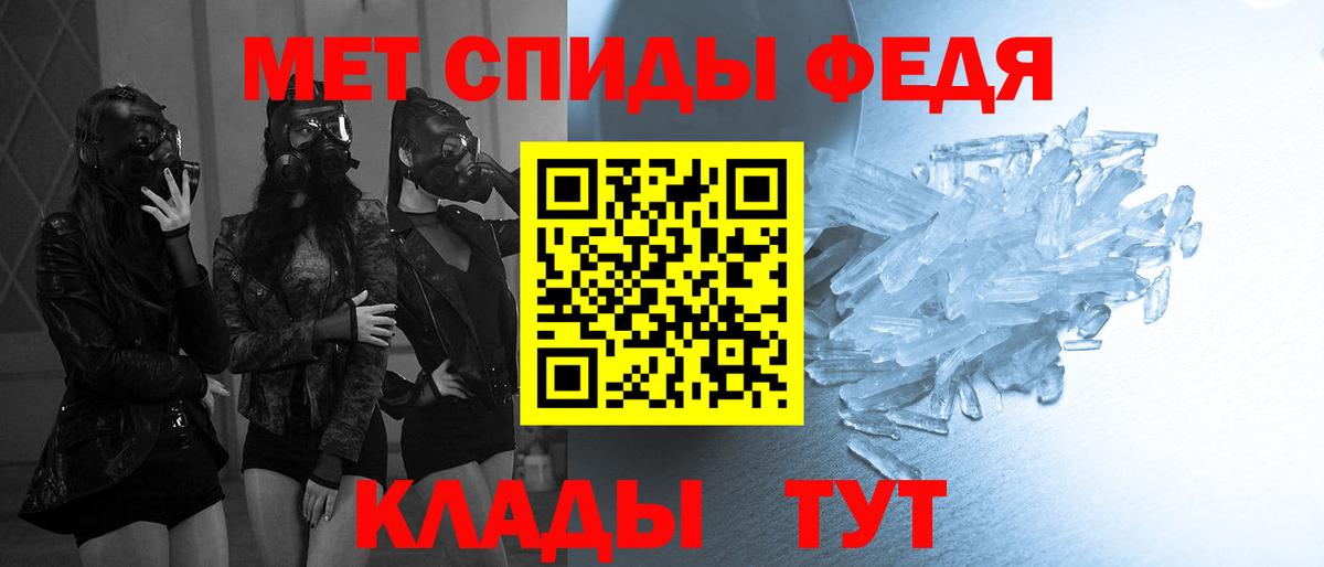 Метамфетамин витя  Метамфетамин витя  Метамфетамин  Лосино-Петровский  Вход с VPN 