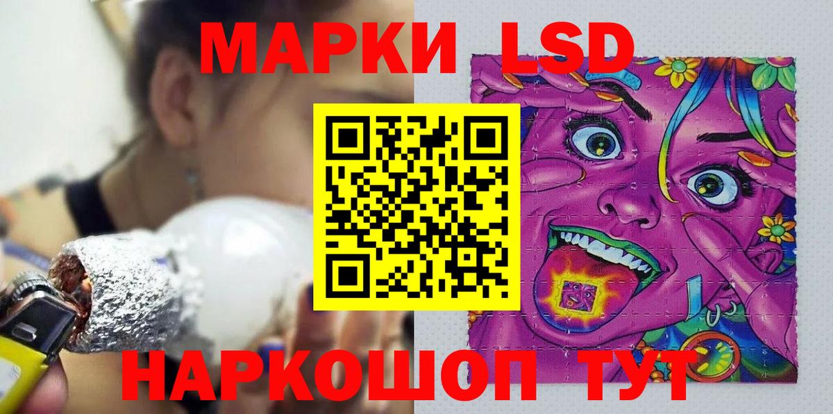 Марки N-bome 1500мкг  даркнет сайт  Марки 25I-NBOMe  Лосино-Петровский  Вход с VPN  Марки N-bome 1500мкг 
