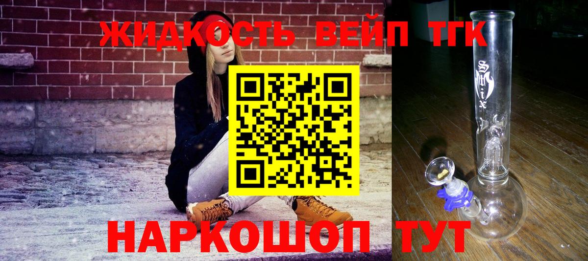 Гашиш  Лосино-Петровский  КОКАИН  Меф кристаллы  Кодеин  Конопля  A-PVP СОЛЬ   Вход с VPN 