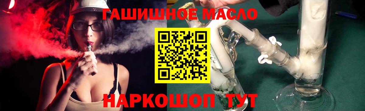 ГАШ Лосино-Петровский